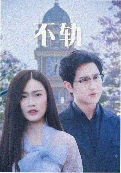 案例图鉴样本封面二