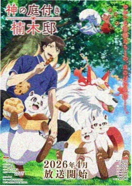 案例图鉴样本封面九